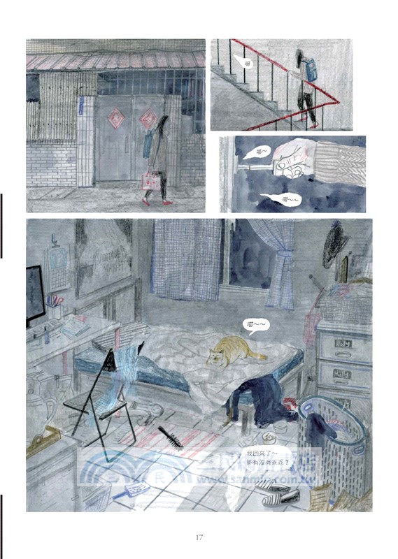 暫時先這樣（新版）首刷贈沛珛親手絹印小卡