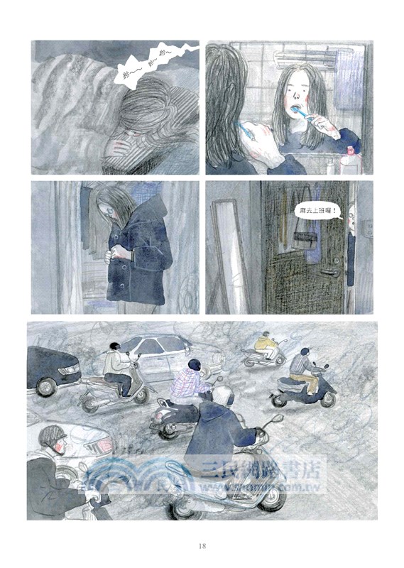 暫時先這樣（新版）首刷贈沛珛親手絹印小卡