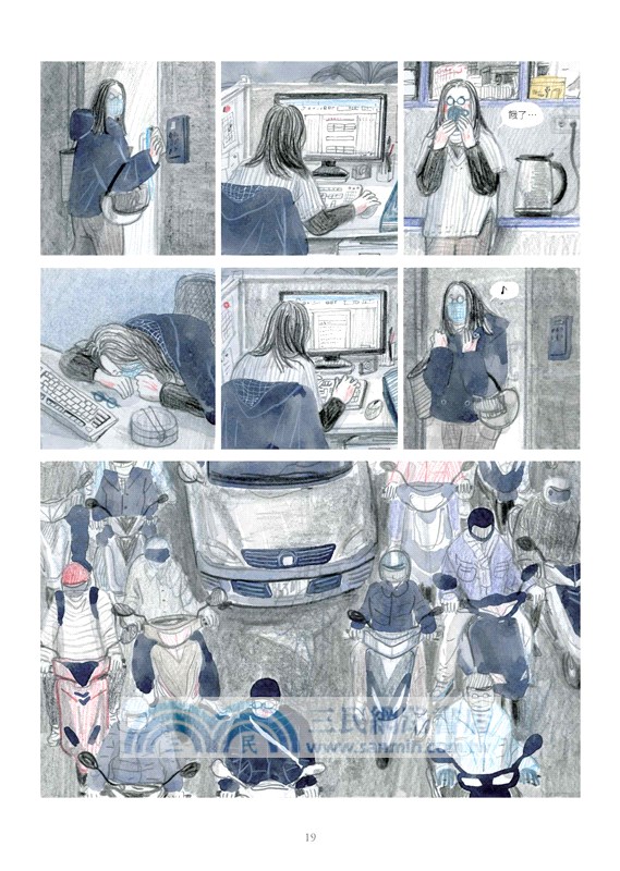 暫時先這樣（新版）首刷贈沛珛親手絹印小卡