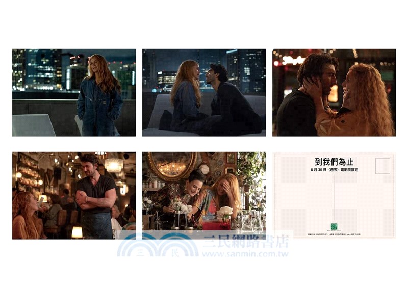 以我們告終【電影《到我們為止》劇照海報版】（特贈限量劇照明信片組）