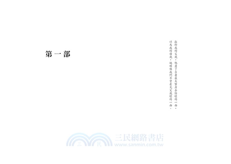 以我們告終【電影《到我們為止》劇照海報版】（特贈限量劇照明信片組）