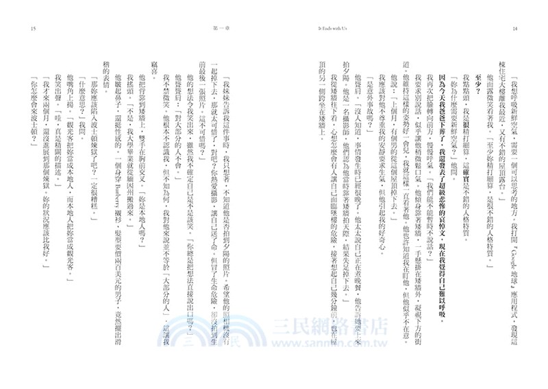 以我們告終【電影《到我們為止》劇照海報版】（特贈限量劇照明信片組）