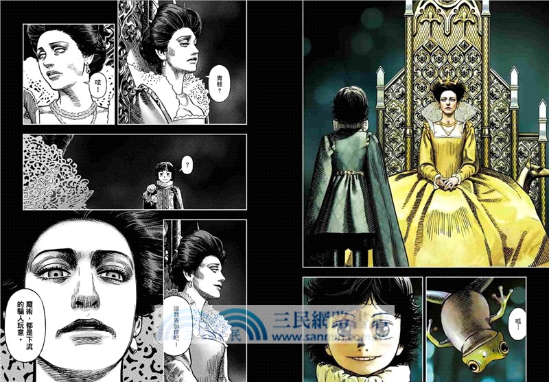 OLDMAN奧德曼1-2【經典復刻新版套書+首刷贈品短篇別冊】