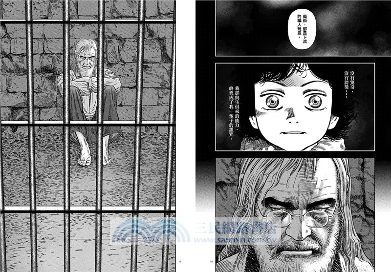 OLDMAN奧德曼1-2【經典復刻新版套書+首刷贈品短篇別冊】