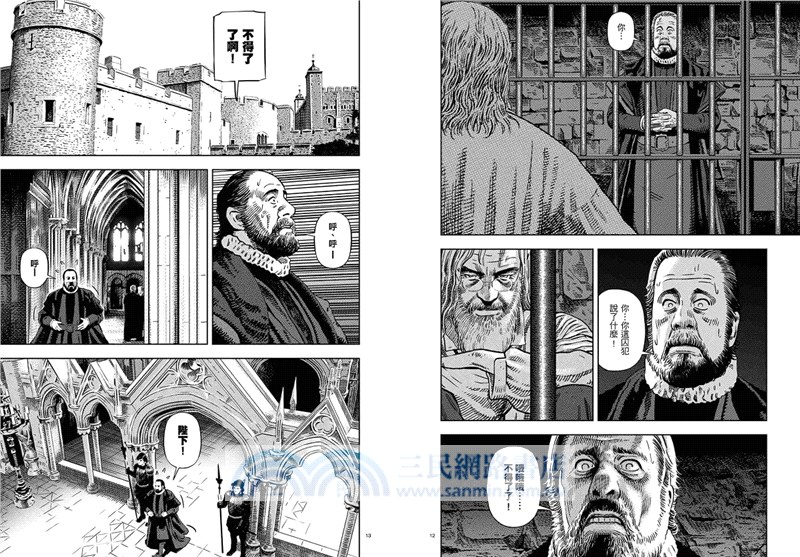 OLDMAN奧德曼1-2【經典復刻新版套書+首刷贈品短篇別冊】