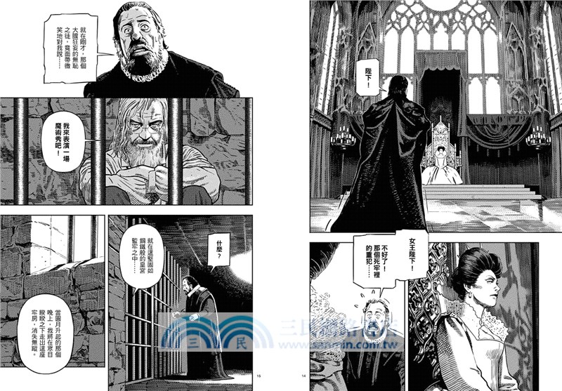 OLDMAN奧德曼1-2【經典復刻新版套書+首刷贈品短篇別冊】