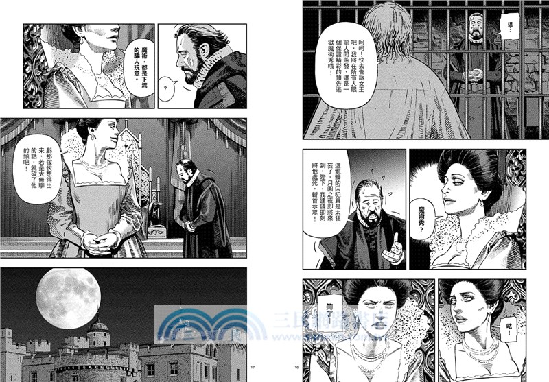 OLDMAN奧德曼1-2【經典復刻新版套書+首刷贈品短篇別冊】