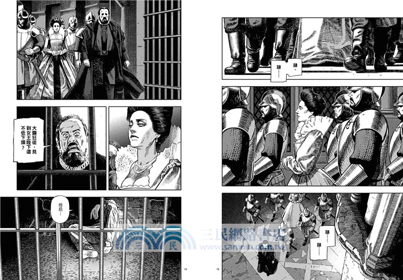 OLDMAN奧德曼1-2【經典復刻新版套書+首刷贈品短篇別冊】