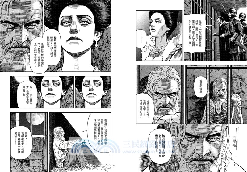 OLDMAN奧德曼1-2【經典復刻新版套書+首刷贈品短篇別冊】