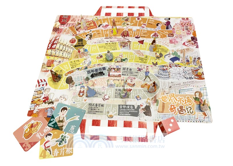 【世界的市場套書】斯洛伐克百年老市集、錦小路的京市場、一家人的南門市場