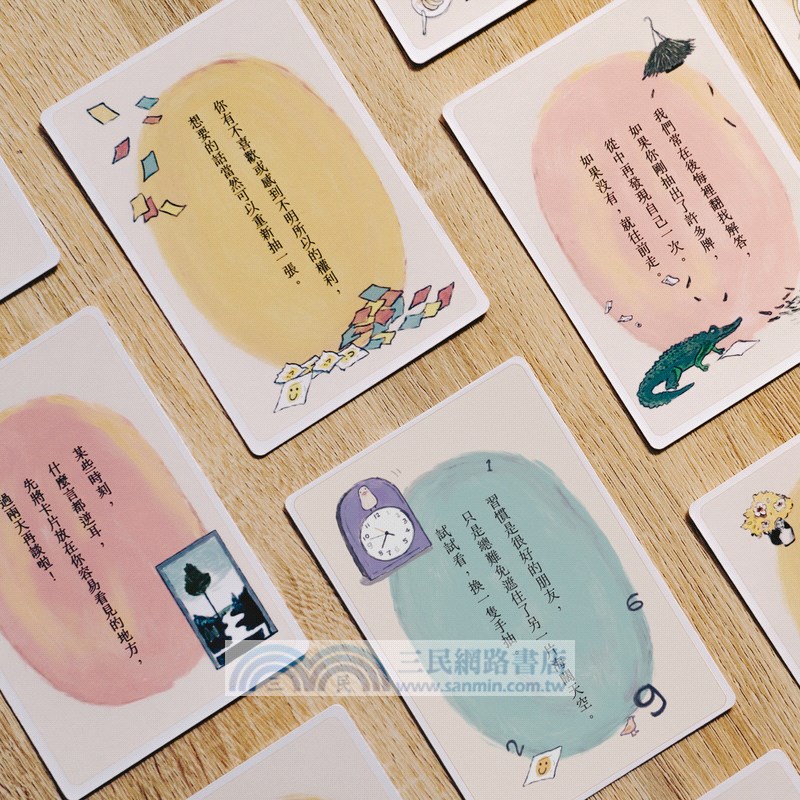 《心事欲言》心語對白卡