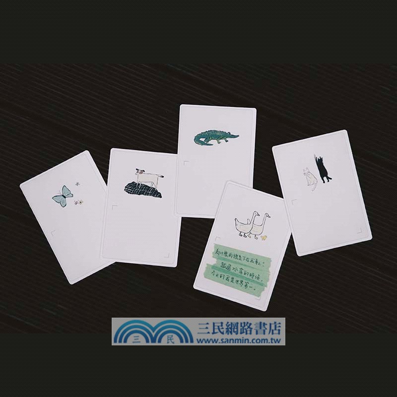 《心事欲言》心語對白卡