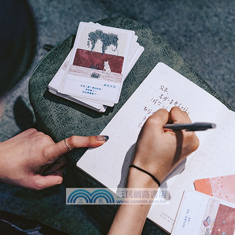 《心事欲言》心語對白卡