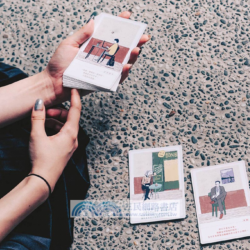 《心事欲言》心語對白卡