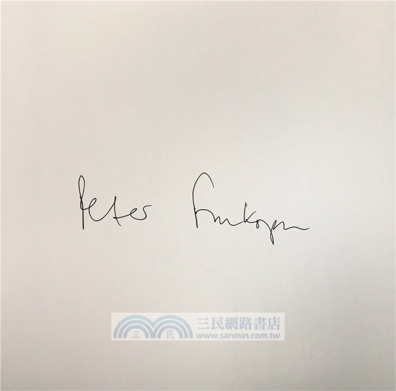 十字軍首役：以聖戰為名的權力遊戲，形塑歐洲文明的重要之戰【限量作者簽名版】