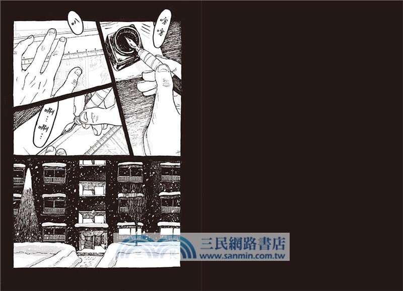 東京日日（全三冊套書）（限量贈品版：加贈飄呀飄雨傘PP資料套）