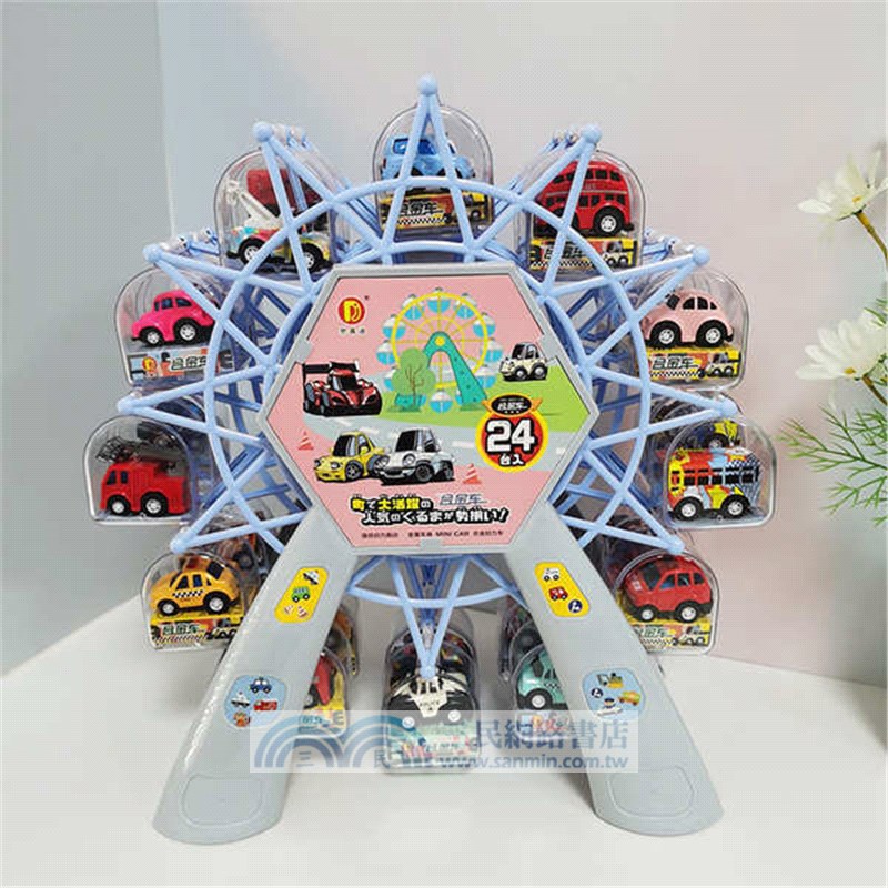 超能合金迴力車系列組合