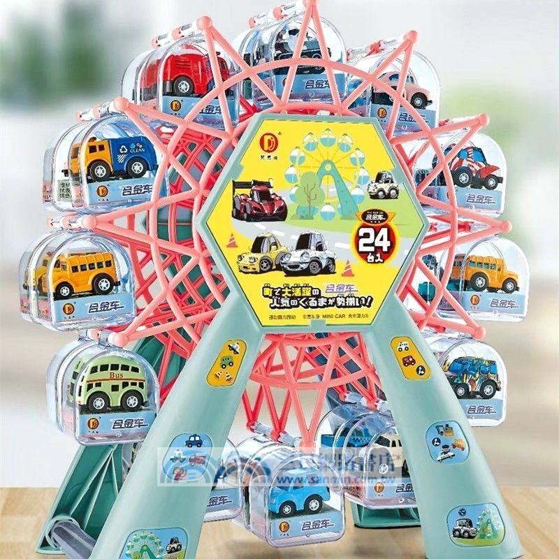 超能合金迴力車系列組合