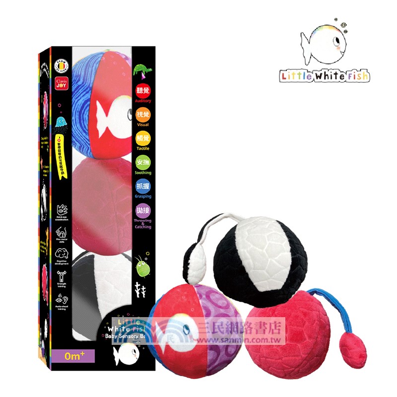 Little White Fish 寶貝安撫搖鈴球