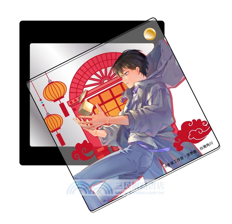 浮世百願：昔日心願（豪華特裝版）