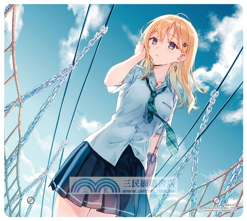 義妹生活07【特裝版】