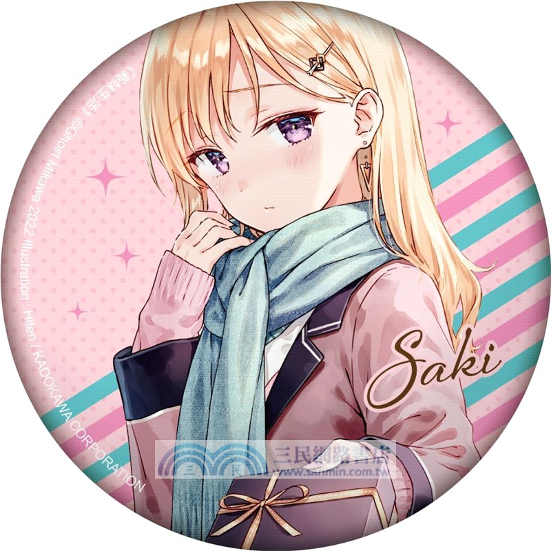 義妹生活07【特裝版】