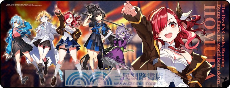 世界啊，臣服在我的烈焰之下吧 ep.1 我放火燒了魔王城 特裝版