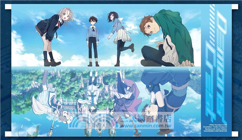 惡魔紋章 01：現實～侵食【特裝版】