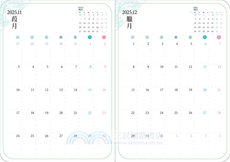 藥師少女的獨語畫集【特裝版】