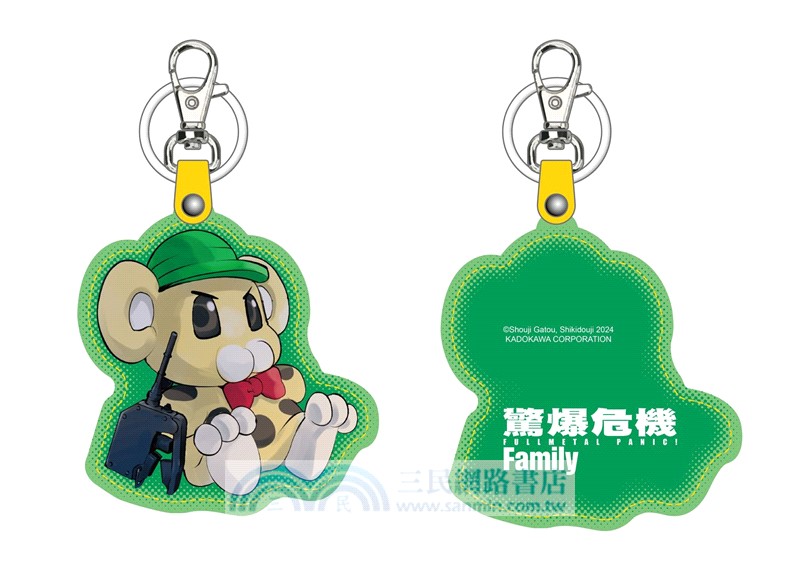 驚爆危機 Family 01【特裝版】