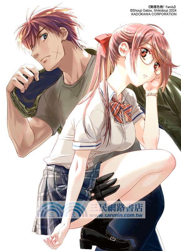 驚爆危機 Family 01【特裝版】