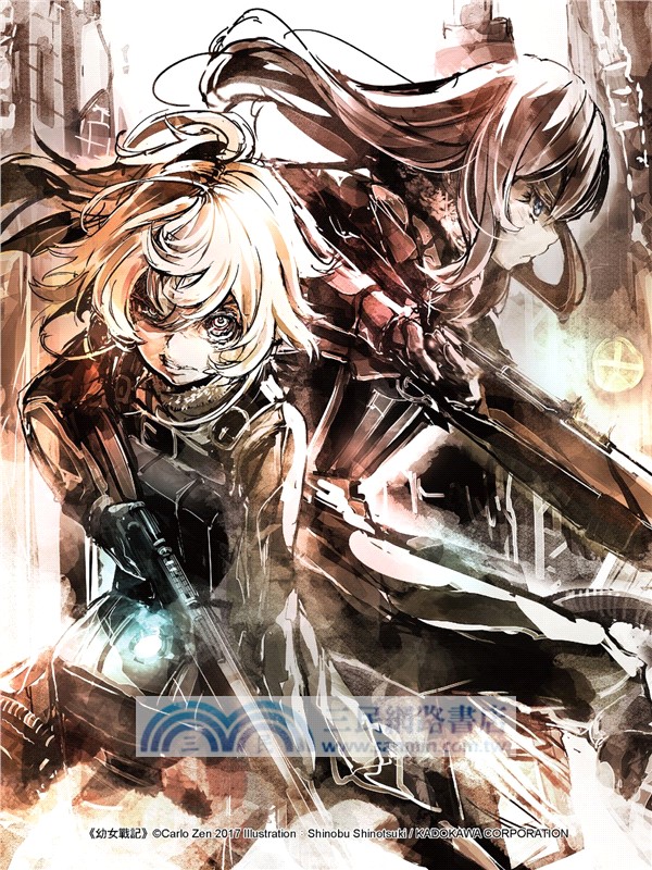 幼女戰記14(下)： Dum spiro,spero【特裝版】