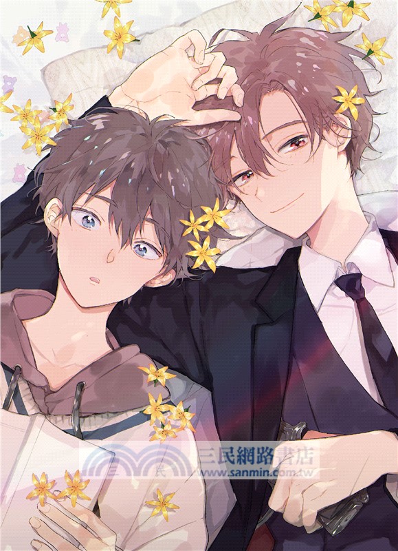 哈利路亞寶貝05【特裝版】