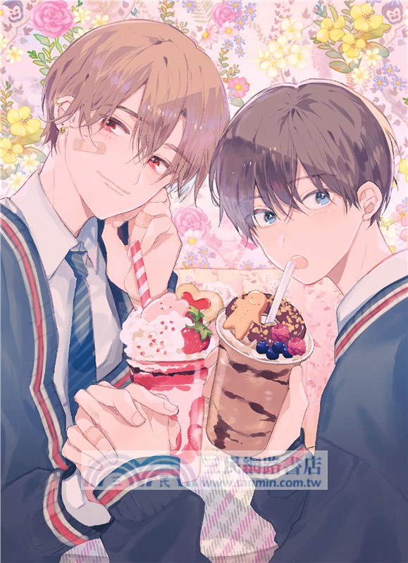 哈利路亞寶貝05【特裝版】