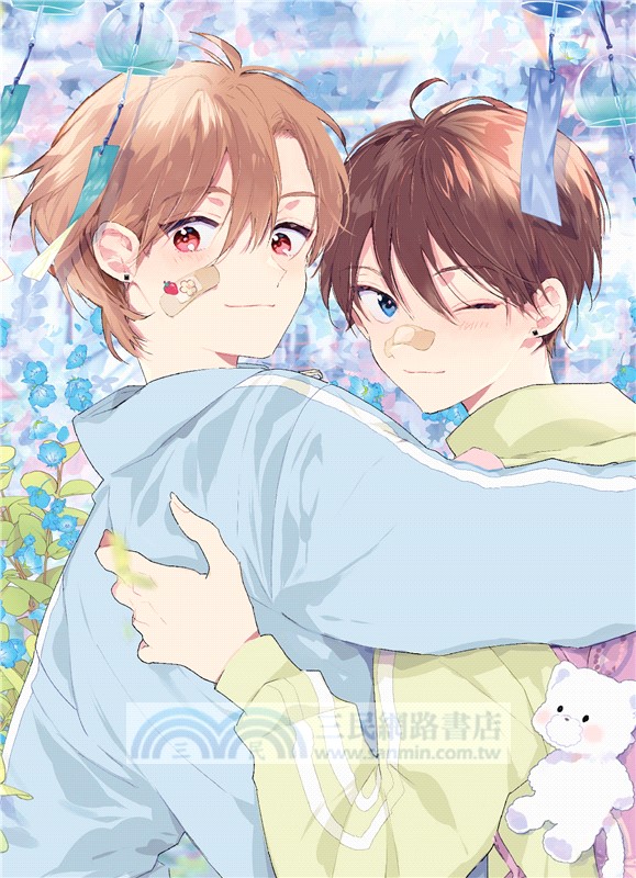 哈利路亞寶貝05【特裝版】