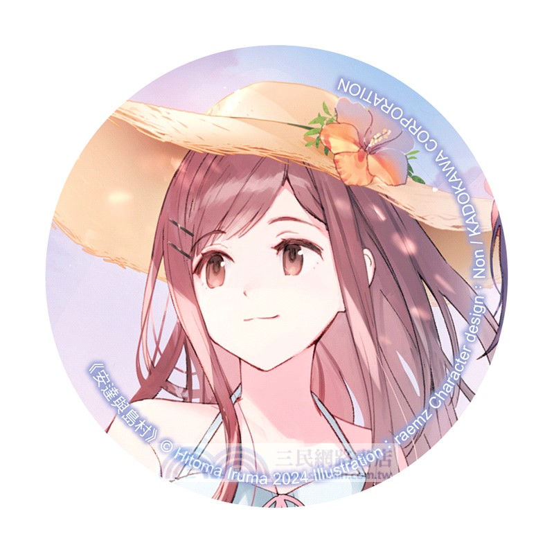 安達與島村12【 特裝版】