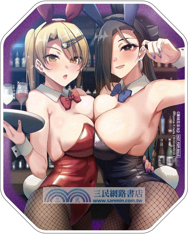 護城花巫女02【特裝版】