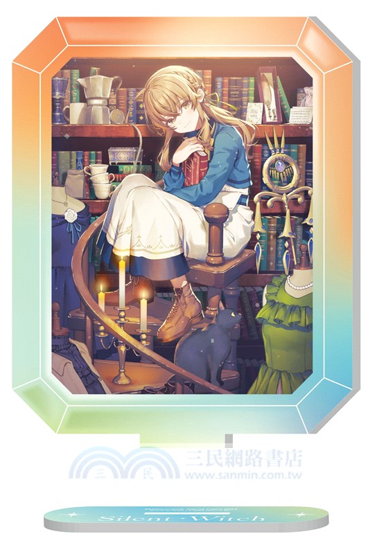 Silent Witch Ⅸ -extra- 沉默魔女的短篇集【特裝版】