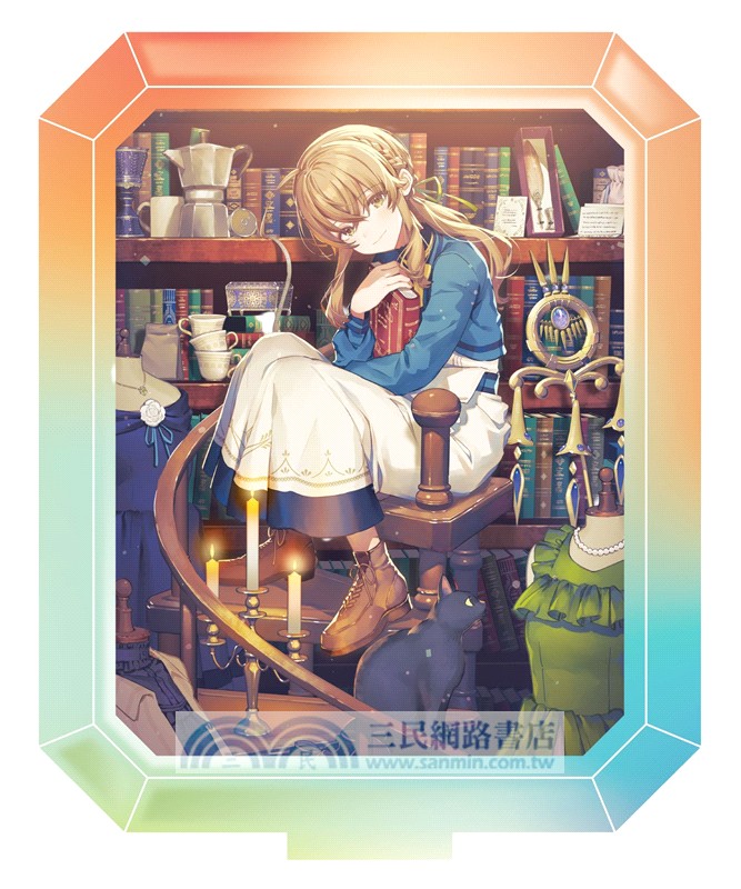 Silent Witch Ⅸ -extra- 沉默魔女的短篇集【特裝版】