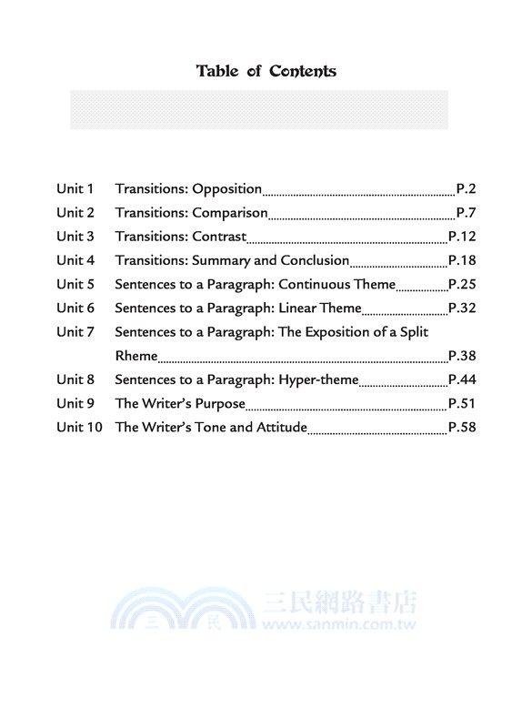 普通型高中英文第三冊篇章寫作1+1(附解析夾冊)