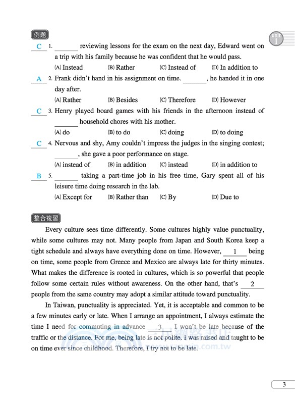 普通型高中英文第三冊篇章寫作1+1(附解析夾冊)