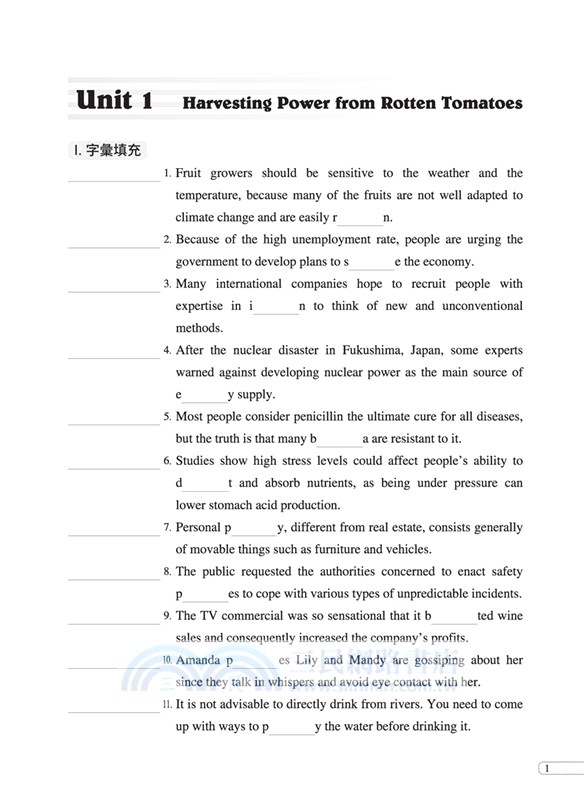 普通型高中英文第五冊習作(含解析附冊)