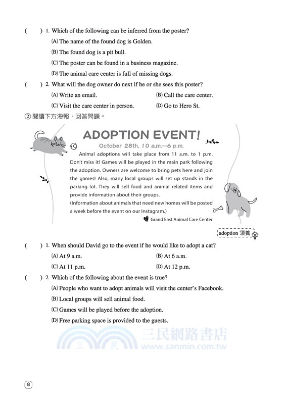 技術型高中英文第三冊課堂講義習作(C版)(附解析附冊)