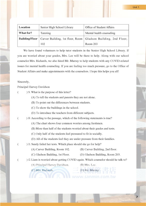 普通型高中英文(乙版)第一冊大考必勝實戰題本(附解析夾冊)