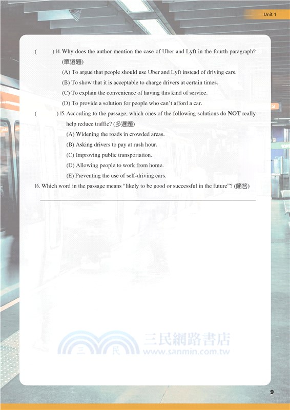 普通型高中英文(乙版)第二冊大考必勝實戰題本(附解析夾冊)