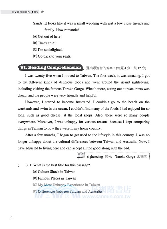 技術型高中英文第六冊習作(A版)(附解析附冊)