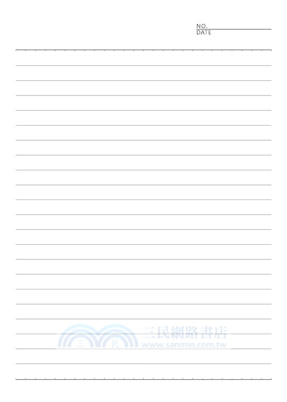 牛皮封面筆記本 (咖啡色背膠)(21*15cm/64頁/橫線)