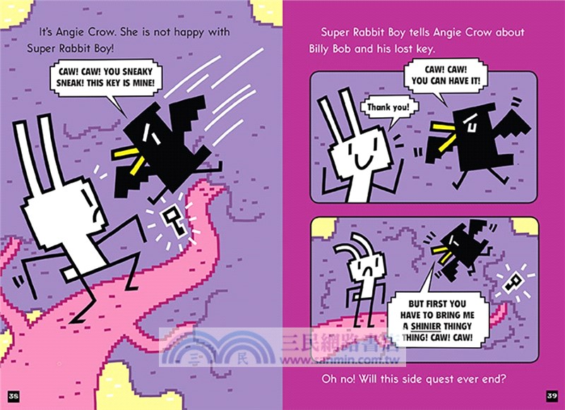 Super Cheat Codes and Secret Modes!: A Branches Book (Press Start #11)(全彩平裝本)