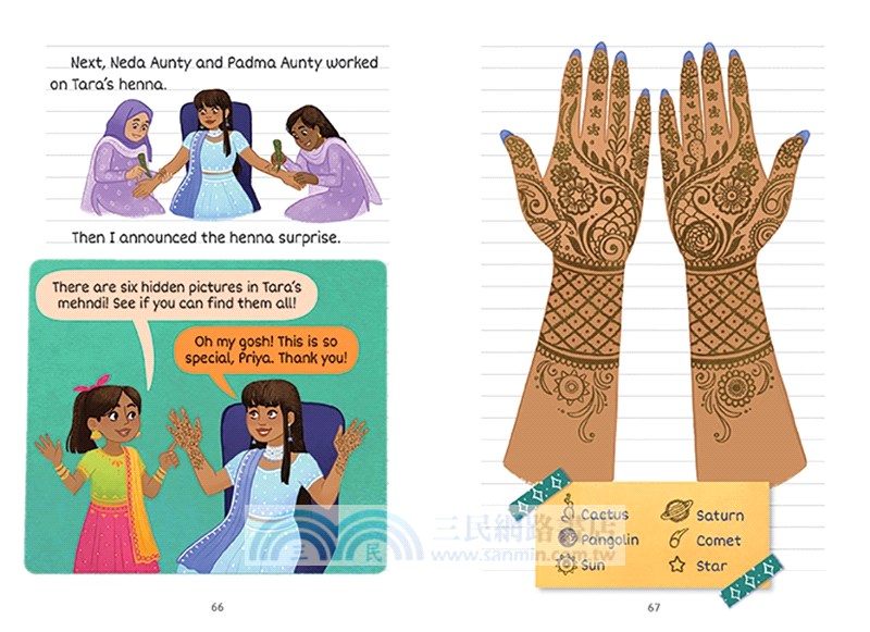 Fairy-Tale Puppy Picnic: A Branches Book (the Party Diaries #4)