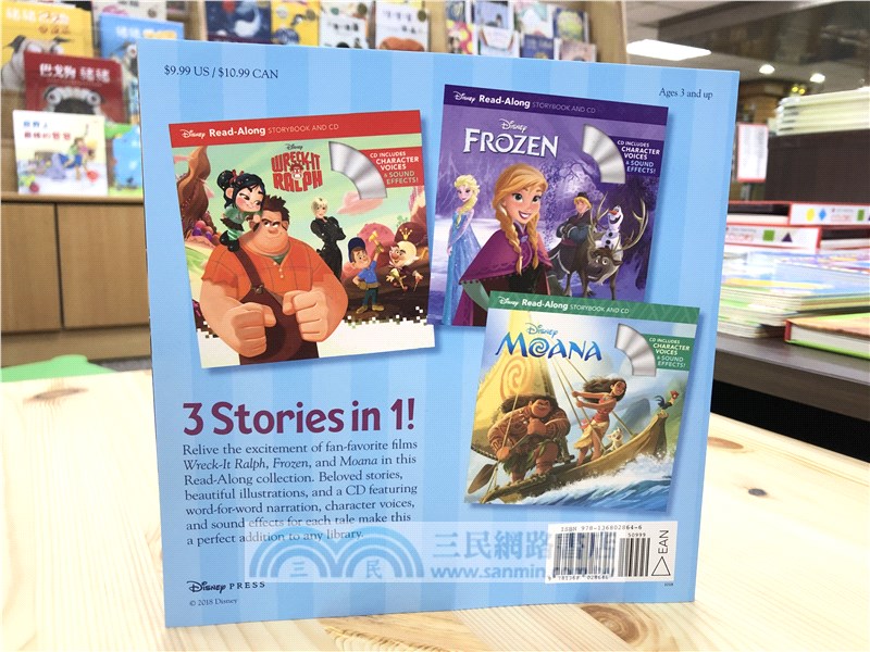 Disney's Movie Night Read-Along Storybook and CD Collection